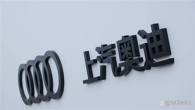 據(jù)圖中內(nèi)容顯示,上汽奧迪旗下在售的三款產(chǎn)品給出了員工購車價,優(yōu)惠