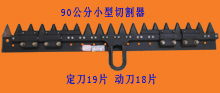 梁山縣星光收割機(jī)配件銷售公司