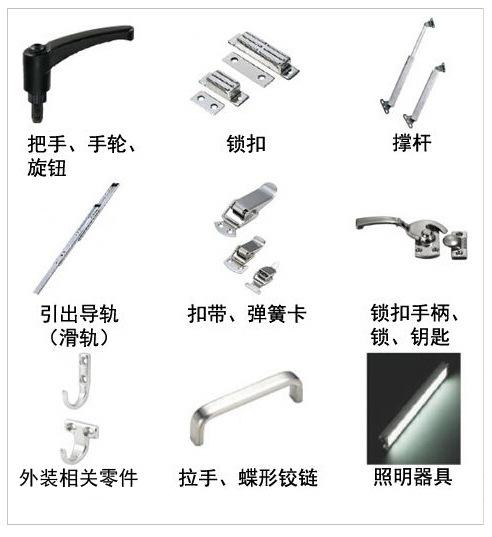 misumi米思米 fa機(jī)械標(biāo)準(zhǔn)零件 工廠自動(dòng)化用零件等各種模具配件