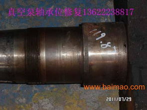 機械零件修復(fù) 齒輪修復(fù)修理 軸修復(fù)修理,機械零件修復(fù) 齒輪修復(fù)修理 軸修復(fù)修理生產(chǎn)廠家,機械零件修復(fù) 齒輪修復(fù)修理 軸修復(fù)修理價格