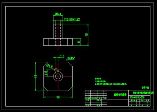 機(jī)械零部件圖紙下載之弦桿體